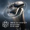 Philips 5000 Series Electric A Closer Shave Shaver Superior, (S5882/60)