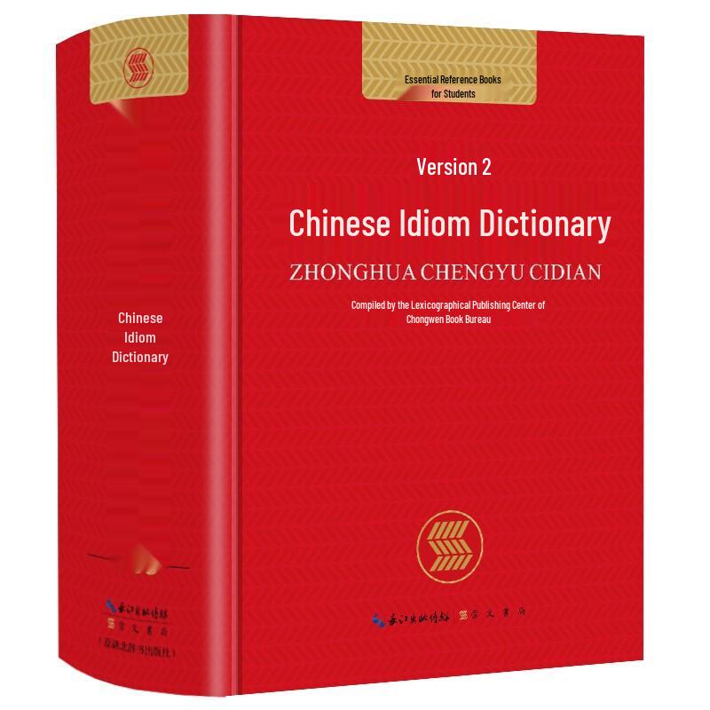 Student Reference Dictionaries & Handbooks