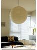 Isamu Noguchi Nordic Minimalist Washi Paper Pendant Lamp