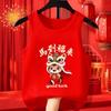 Kids Red Pure Cotton Vest for Lunar New Year Boys Girls Festive Inner Wear Baby Holiday Undershirt