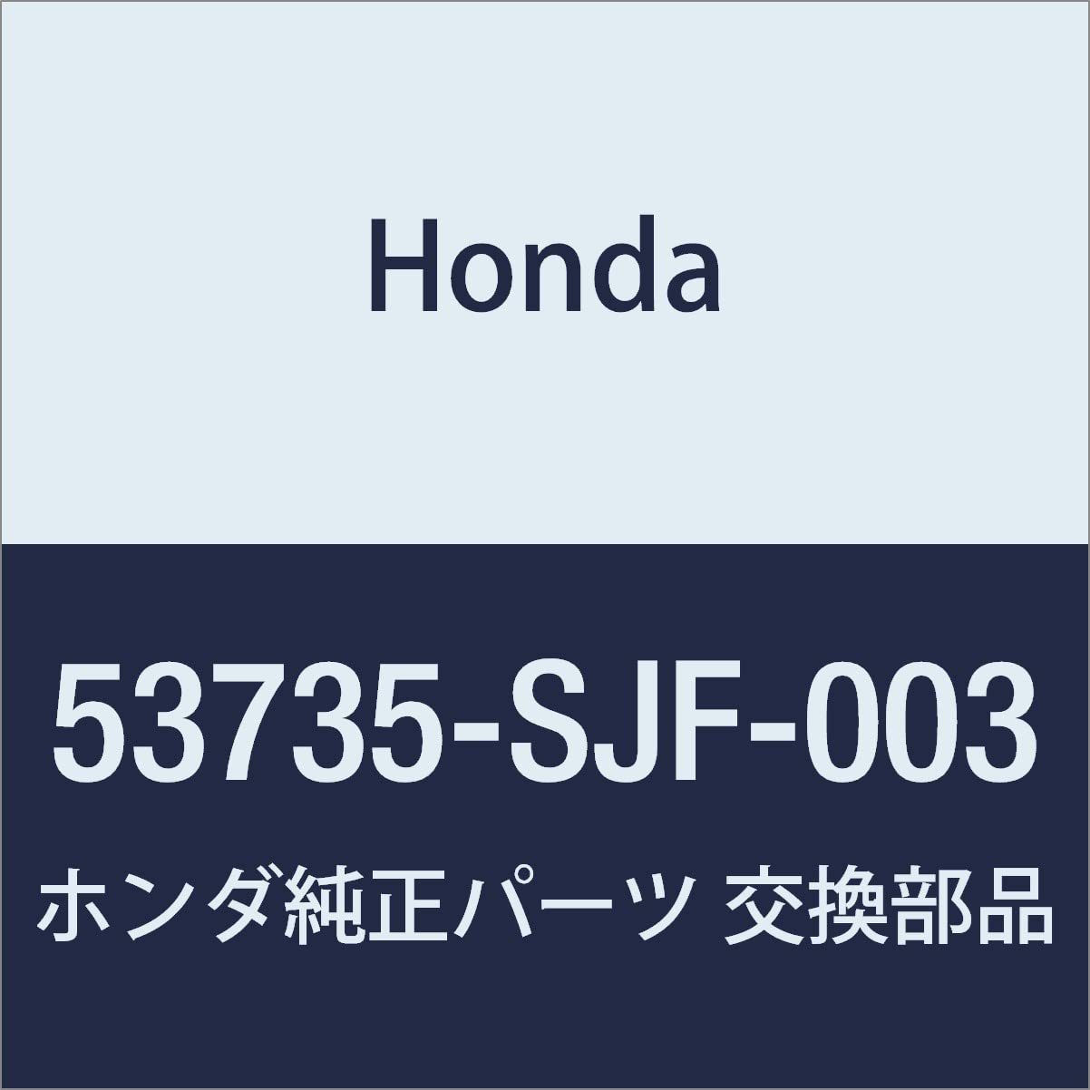 

HONDA Оригинальные Запчасти Шланг Охладителя ГУР EDIX Номер детали 53735-SJF-003