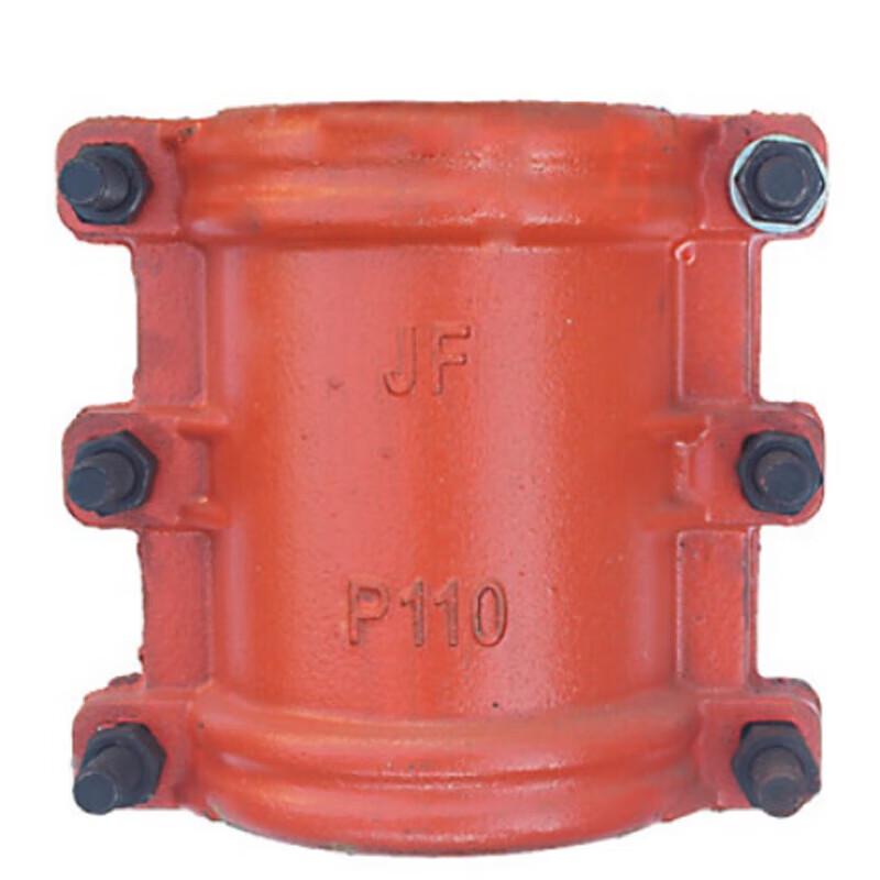 Ductile Iron Water Pipe Quick Repair Clamp