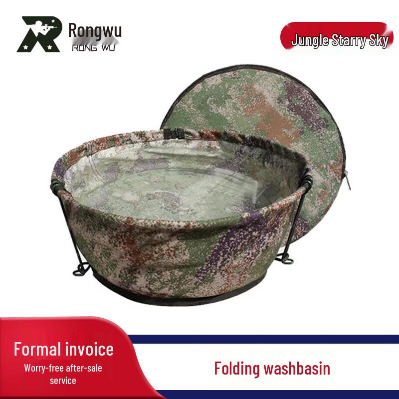 Rongwu Portable Folding Outdoor Field Basin
