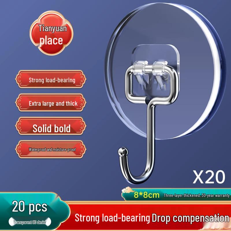 Transparent Strong Adhesive No-Drill Wall Hooks - No-Trace, Load-Bearing, Kitchen Sticky Hooks