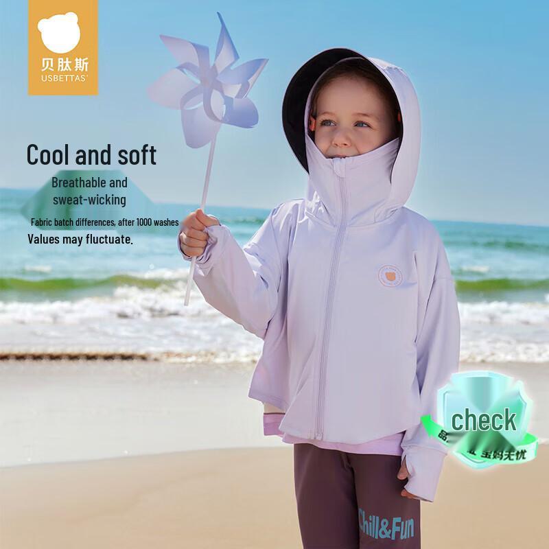 

BETAICE Cool Shield 2025 Ice Silk UPF Sun Protection Jacket 100