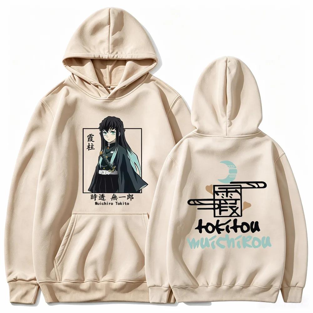 Anime Demon Slayer Muichiro Tokito Hoodie Character Double Sided Print Unisex Autumn Casual Pullover Sweatshirt