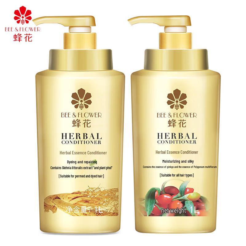 Bee & Flower Herbal Essence Conditioner Duo Set