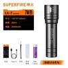 L16-F USB Rechargeable LED Flashlight