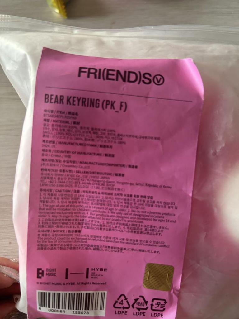 [USED] OK BTS V Tae FRIENDS Bear Keyring