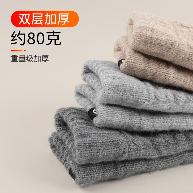 Winter double-layer thickened knitted gloves warm and cold-proof piled outdoor riding solid-color wool gloves
