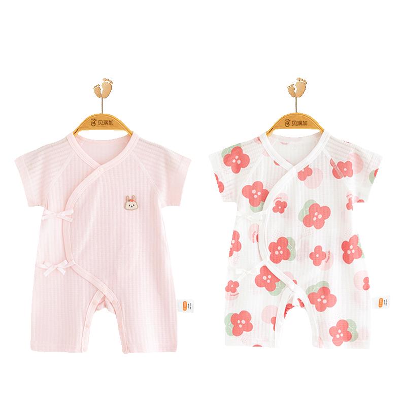 Babyprints Newborn Cotton Short-Sleeve Romper 2-Pack