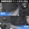 Jiooy Toyota New Sienta 10 Series MXP 7 Seater Floor Mat Second Mat Luggage Mat Set of 7 SIENTA 10 Series MXPC10G MXPL10G MXPL15G August 2022 Current