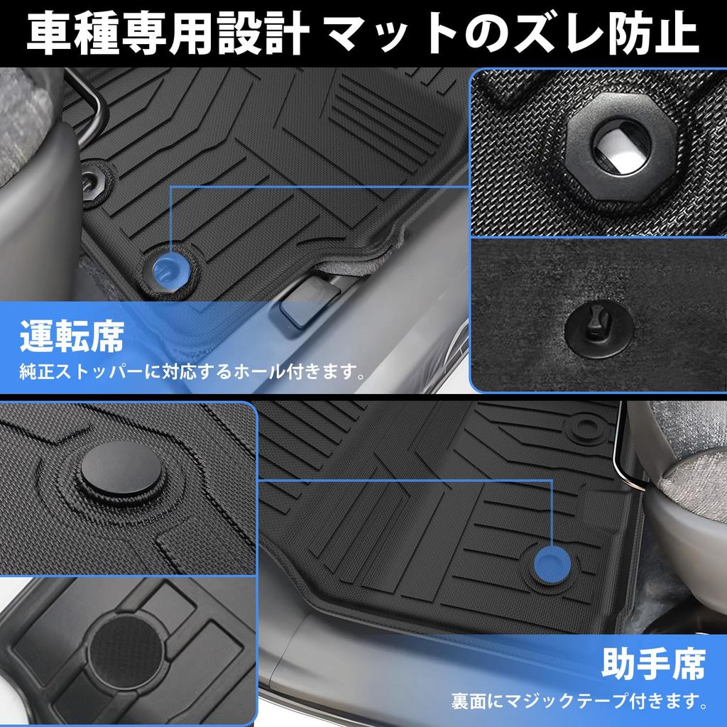 Jiooy Toyota New Sienta 10 Series MXP 7 Seater Floor Mat Second Mat Luggage Mat Set of 7 SIENTA 10 Series MXPC10G MXPL10G MXPL15G August 2022 Current