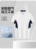 Romon Men's Antibacterial Sunscreen Polo Shirt White Breathable and Cool Feeling