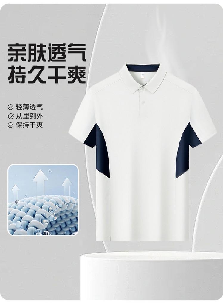 Romon Men's Antibacterial Sunscreen Polo Shirt White Breathable and Cool Feeling