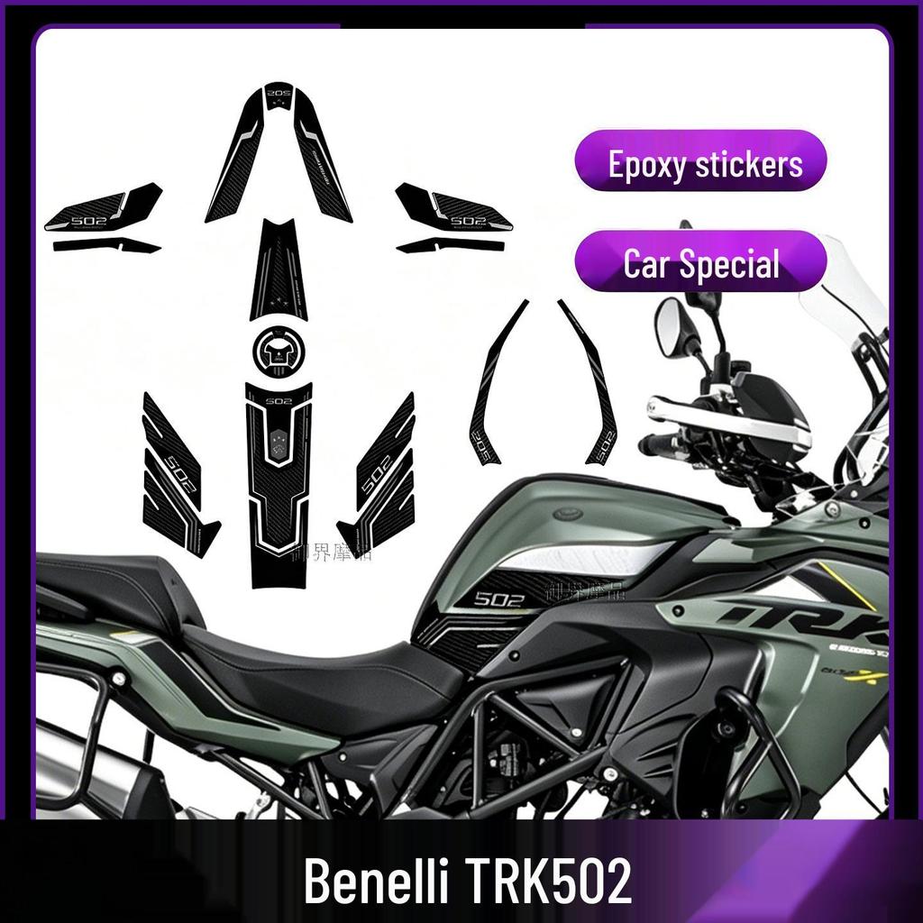 Benelli TRK 502 Motorcycle Scratch-Proof Epoxy Fuel Tank Sticker Decal