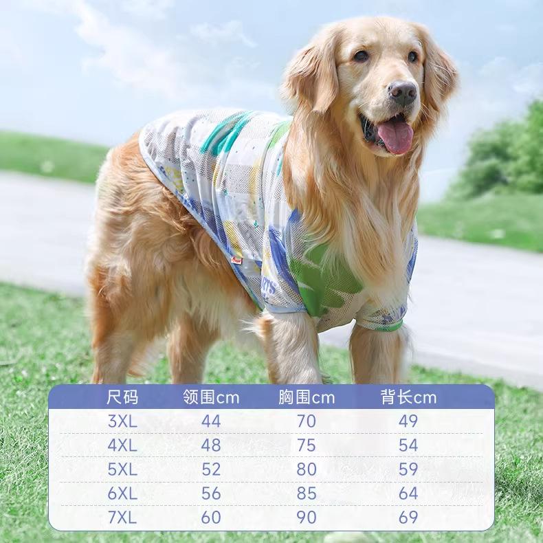 

Breathable Cooling Dog T-Shirt for Medium-Large Dogs Summer Pet Vest for Golden Retriever Border Collie 3XL: 70cm Bust, 12.5-20kg