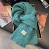 Premium deep sea blue soft waxy knitted small scarf women's winter Korean version versatile student couple warm wool scarf tide