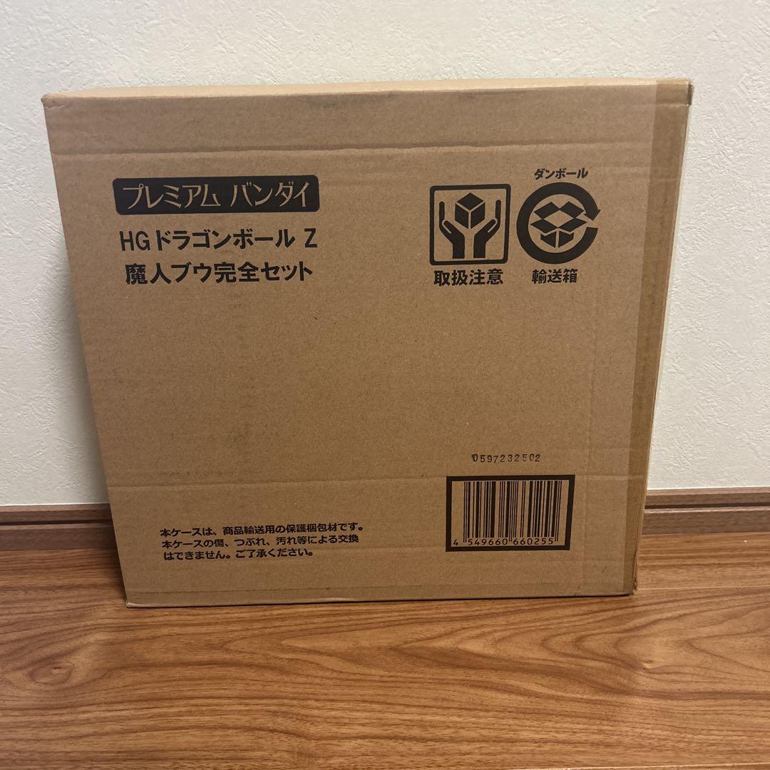 

[USED] HG Dragon Ball Z Majin Buu Complete Set