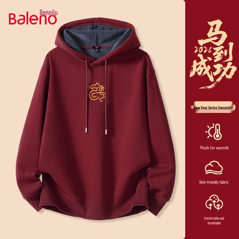 Baleno Men's Festive Fleece Lined Hooded Sweatshirt