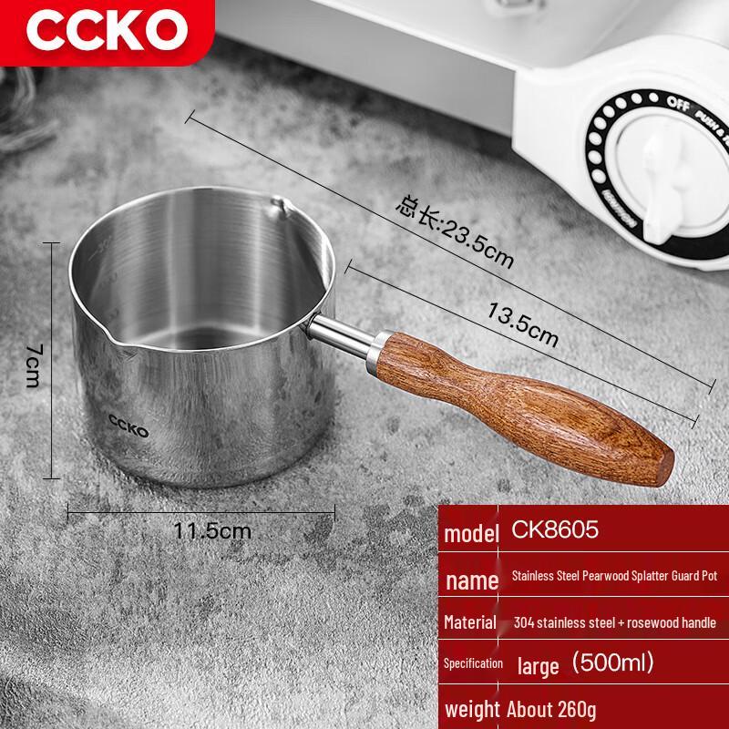 CCKO Rosewood Handle Oil Pouring Pot