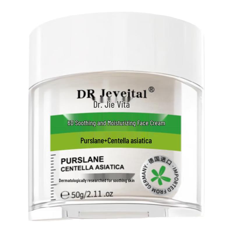 DR JEVEITAL Six-Dimensional Barrier Repair Face Cream