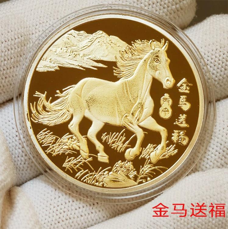 

Монеты 40 мм Китайские монеты Счастливое животное Лошадь Коллекционные монеты Металлическая коллекция Сувенир к Новому году 2026