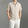 Men's Pure Linen Short Sleeve Polo Shirt