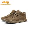 Jeep Men's Warm Anti-Slip Outdoor Hiking Shoes