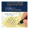 Zebra Sarasa Nano Gel Pen, 0.38mm, 10-Color Set (P-JJX72-10C-AZ) - Crisp Lines Even with Ultra-Fine Tip, Features "Urufwa Cushion" for Smooth