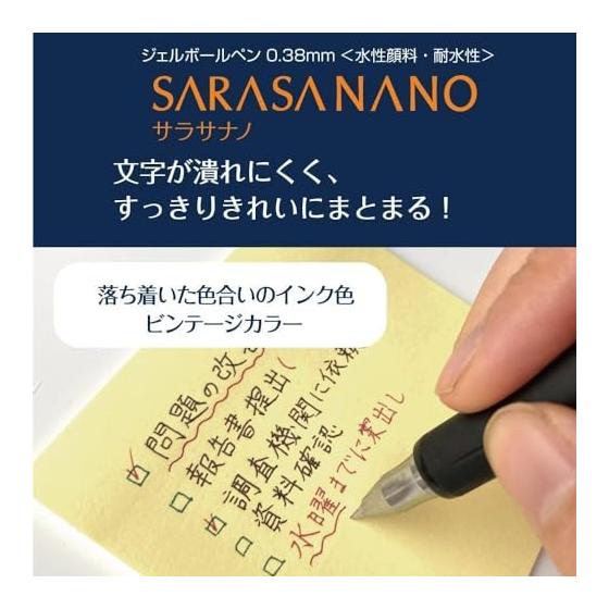 Zebra Sarasa Nano Gel Pen, 0.38mm, 10-Color Set (P-JJX72-10C-AZ) - Crisp Lines Even with Ultra-Fine Tip, Features "Urufwa Cushion" for Smooth