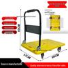 Folding Portable Handcart Silent Flatbed Trolley for Warehouse