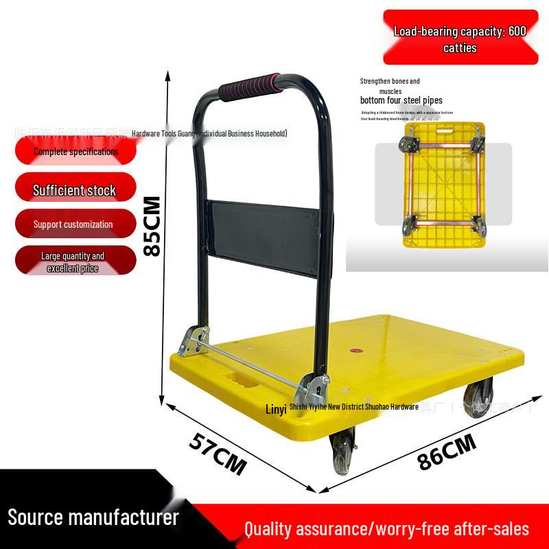 Folding Portable Handcart Silent Flatbed Trolley for Warehouse