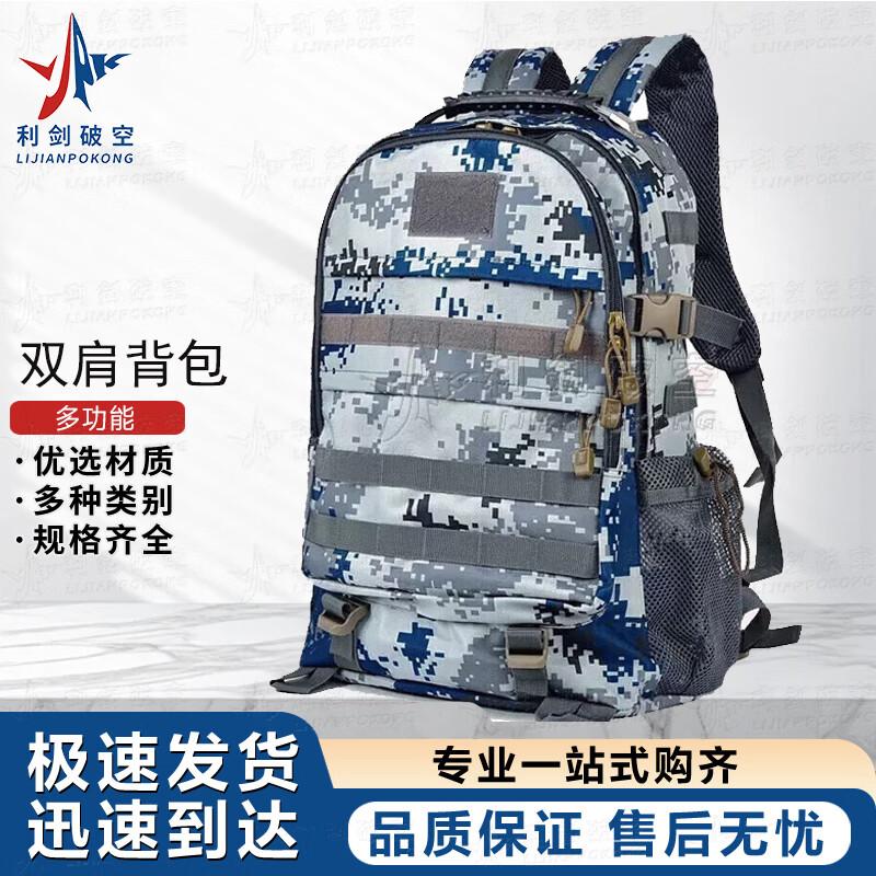 

Tactical Multi-functional Camouflage Backpack