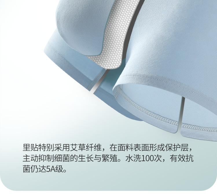 Yingbolun Youth Lycra Underwear