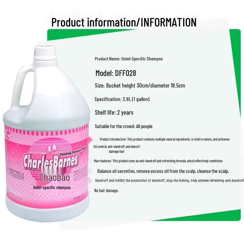 Chao Bao Hotel Professional Anti-Dandruff & Anti-Itch Moisturizing Shampoo (4 x 3.8L)