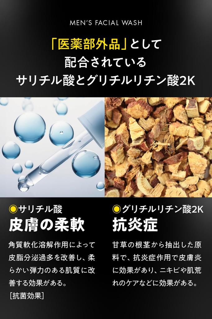 GA Cosmetics Schäumendes Gesichtswaschgel für die Rasur und Gesichtswäsche zur Porenpflege und bei Akne Reichhaltig schäumendes Gesichtswaschgel mit Bentonit bei Hautirritationen Hergestellt in 130g x 2