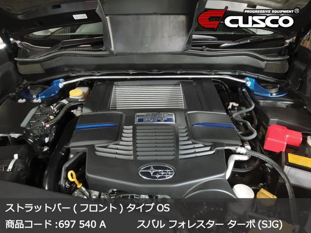 CUSCO Strut Oval Type OS for Subaru Forester Turbo SJG 697 540 A Bars, Shaft, (Front)