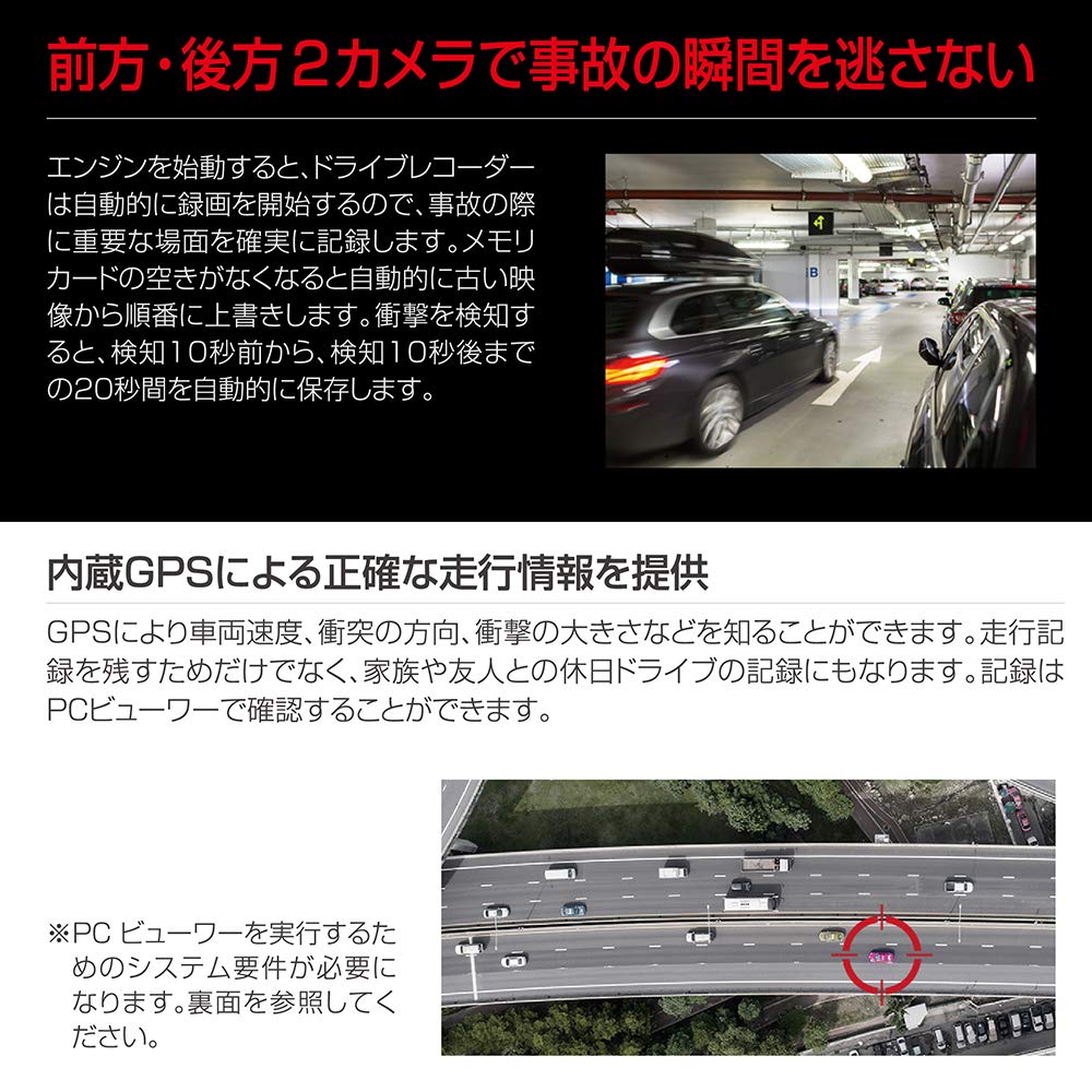 PIXYDA PDR800FR Front and Rear Dual Camera Drive 2 Full Noise Nighttime Image SONY Image LED Signal Dedicated microSD Parking Driving Alert for SEIWA