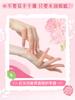 Mansureton Smooth and Moisturizing Hand Cream 50g Jasmine Flower Fragrance