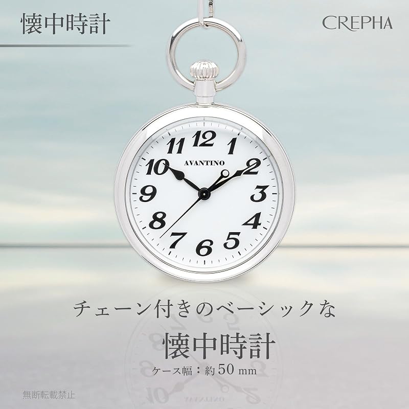 CREPHA Pocket Watch for Men, Japanese Movement, 50mm, Simple Design, Battery Operated, Stainless Steel, Analog, White Dial, Business, Silver