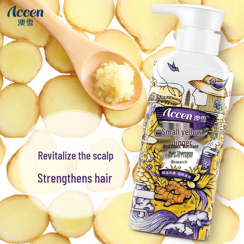 Ausnow Yunnan Small Yellow Ginger Black Hair Strengthening Shampoo & Shower Gel Set