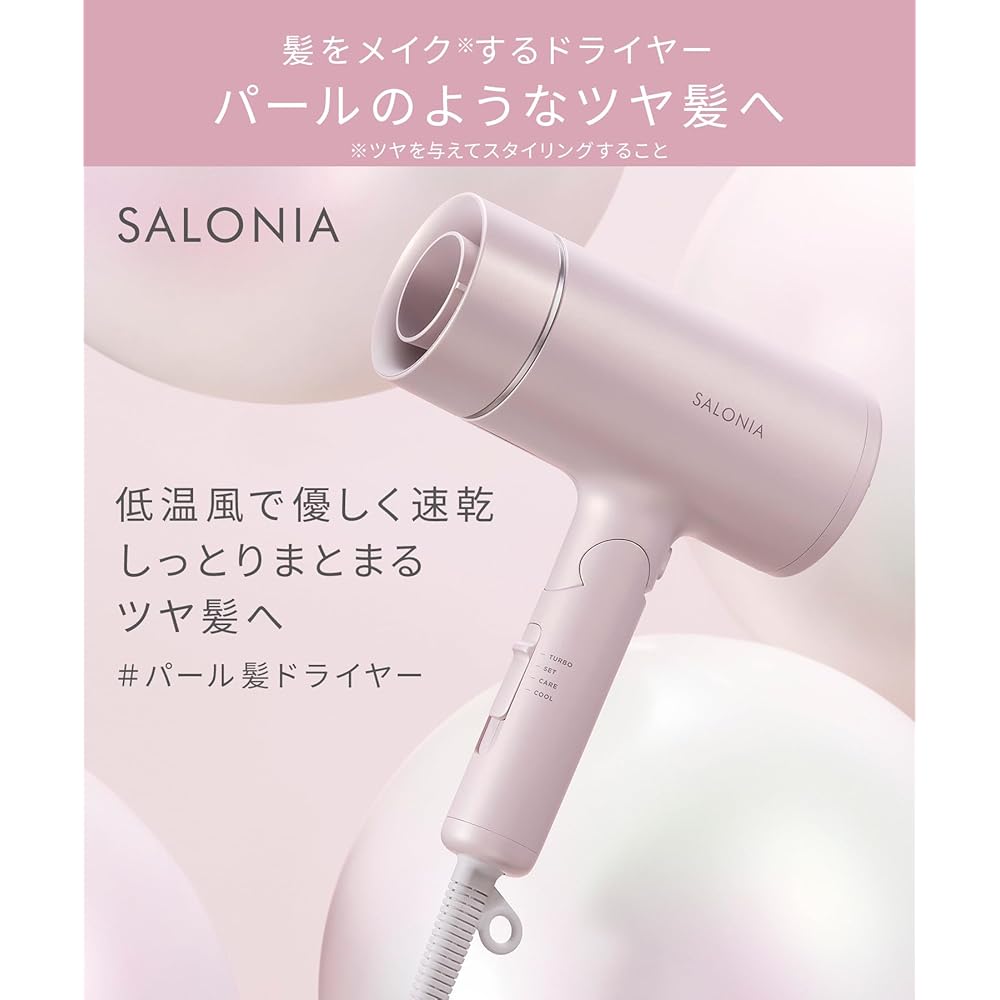 Salonia Glossy Care Hair Dryer Fast Drying Lightweight Pink