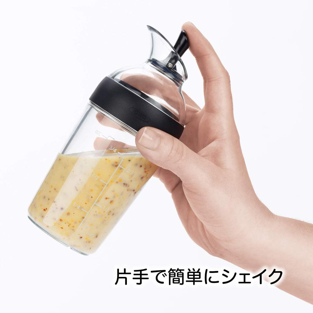 OXO Dressing Shaker Bottle 200ml Black with Recipe