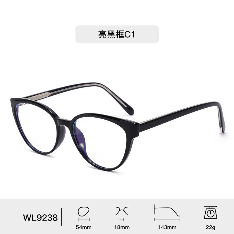 

New Emerging Popular Cat Eye Design Women s Eyeglasses Frame Ultra Light Leisure Travel Anti Blue Light Men s Decoration Glasses