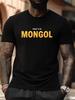 Proud To Be Mongol Plus Size T-shirt - Bold Yellow Typography