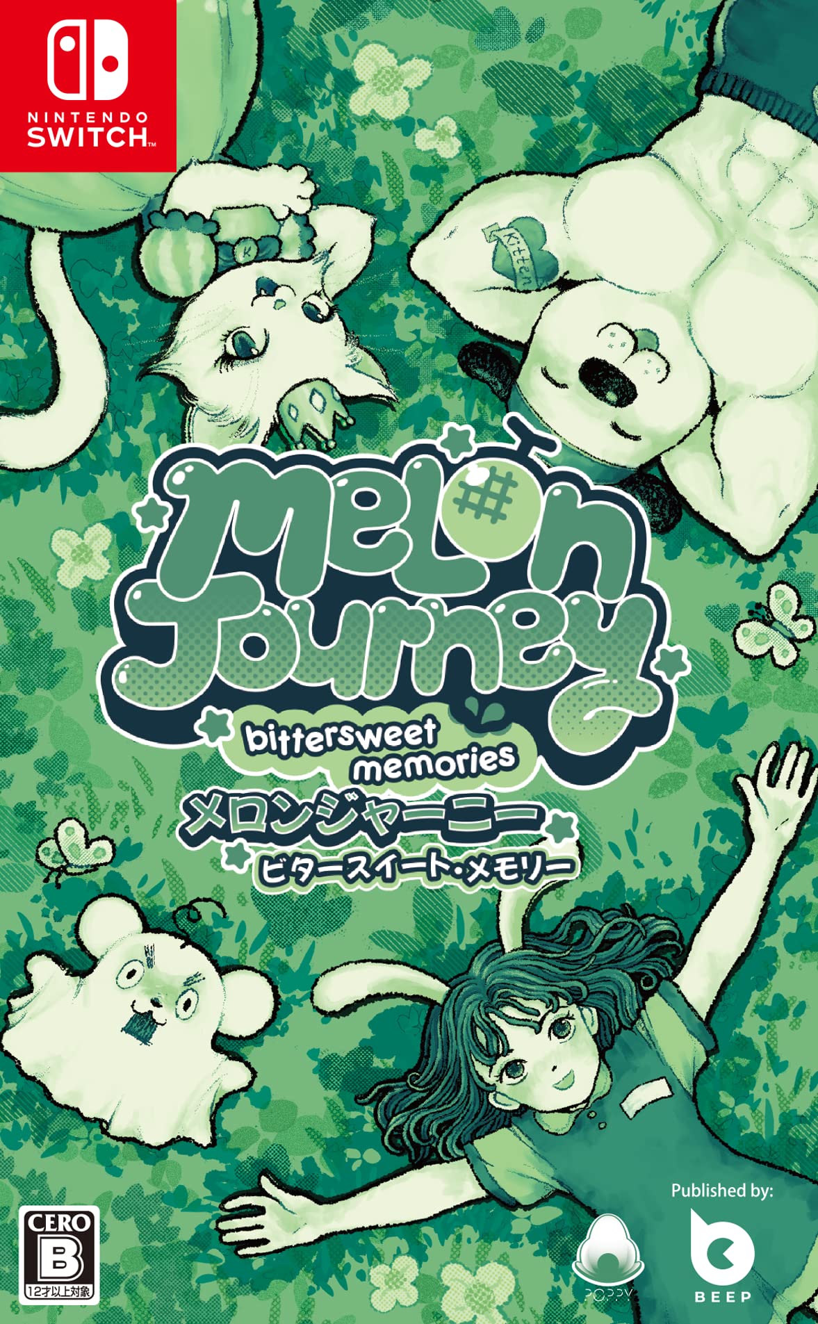 Набор стикеров для Switch «Melon Bittersweet Memories» в комплекте «Journey» - [Постоянный бонус] зелёный