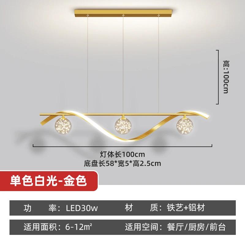 

Современные светодиодные люстры для столовой, светильник для кухонного острова, ресторана, домашнего декора, скандинавский линейный минималистский подвесной светильник Warm White