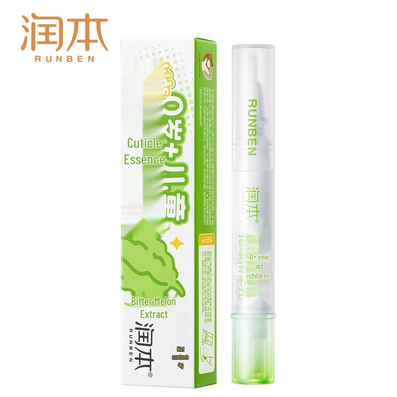 

RUNBEN Children s Cuticle Essence Lotion