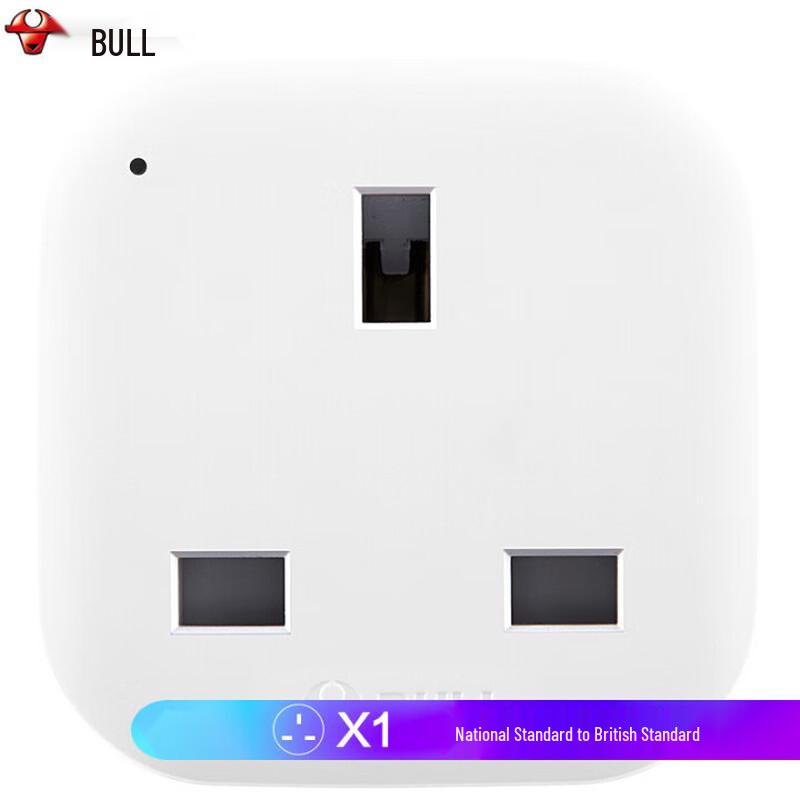 BULL UK Standard Travel Power Converter